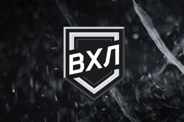 Расписание матчей ВХЛ на 29 октября 2025 года