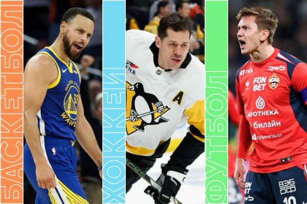 Расписание спортивных матчей 31 октября 2025 года — live-трансляции, текстовые трансляции, результаты, кто сыграет