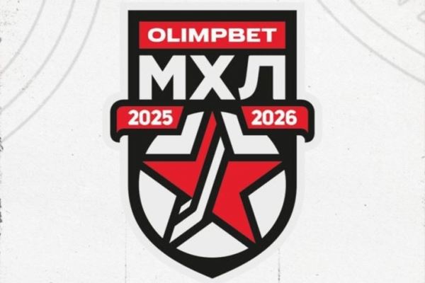 Результаты матчей МХЛ на 29 октября 2025 года