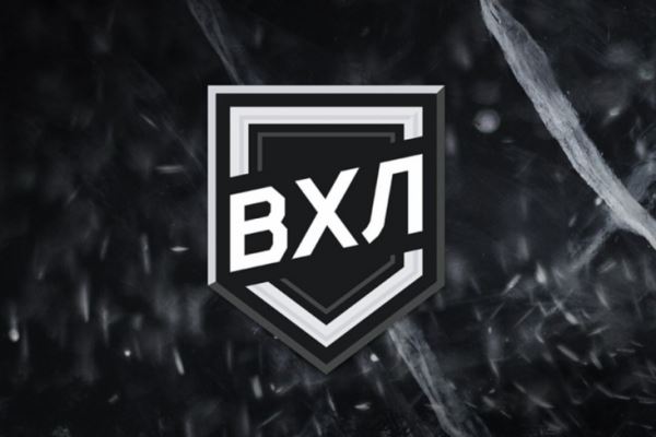 Результаты матчей ВХЛ на 29 октября 2025 года