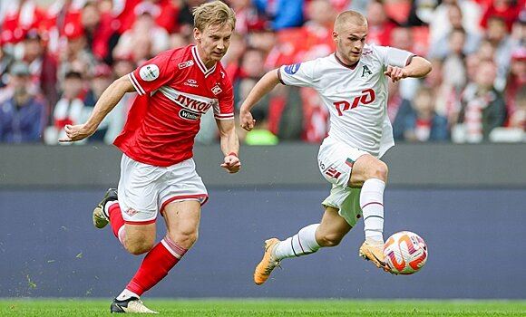 Экс-президент "Локомотива" дал прогноз на матч со "Спартаком" в Кубке России