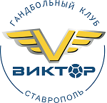 "Виктор" в Ставрополе победил астраханское "Динамо"