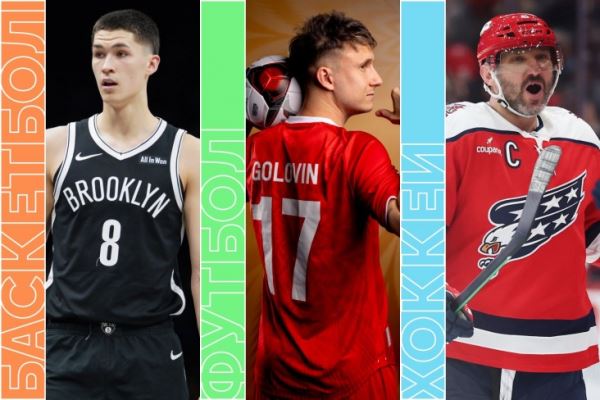 Расписание спортивных матчей 12 ноября 2025 года — live-трансляции, текстовые трансляции, результаты, кто сыграет