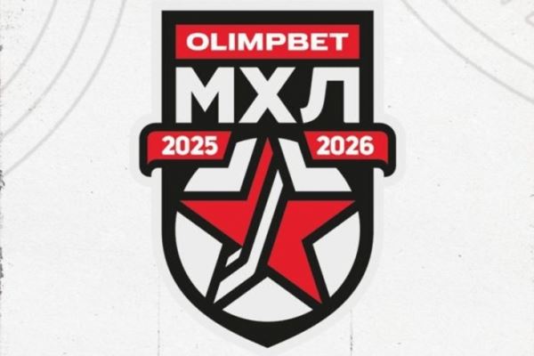 Результаты матчей МХЛ на 5 ноября 2025 года