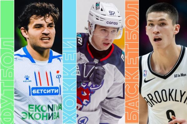 Расписание спортивных матчей 10 ноября 2025 года — live-трансляции, текстовые трансляции, результаты, кто сыграет