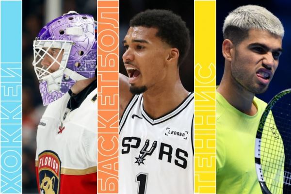 Расписание спортивных матчей 11 ноября 2025 года — live-трансляции, текстовые трансляции, результаты, кто сыграет