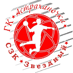 "Астраханочка" добилась разгромной победы над "Уфой-Алисой"