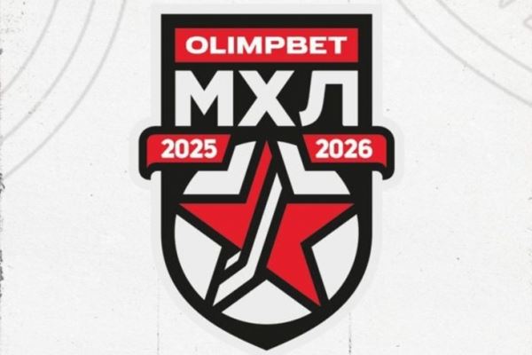 Расписание матчей МХЛ на 6 ноября 2025 года